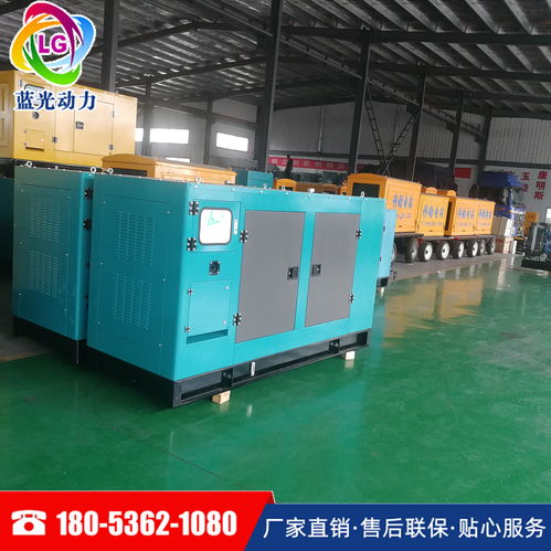 吉林潍柴30千瓦发电机组 厂家直销与全方位服务